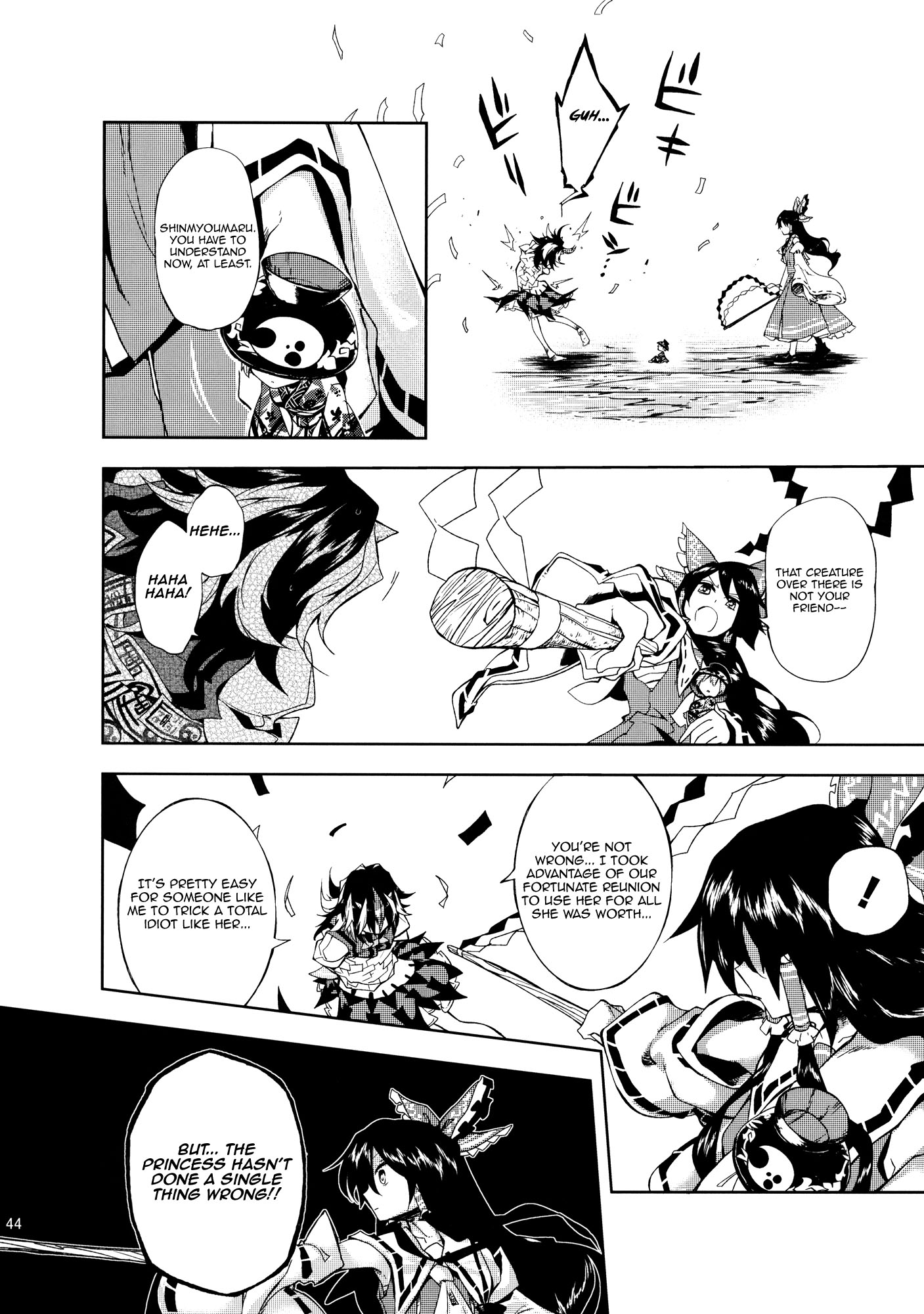 Touhou - Vector Spectacle (Doujinshi) Vector Spectacle Ge 第43页