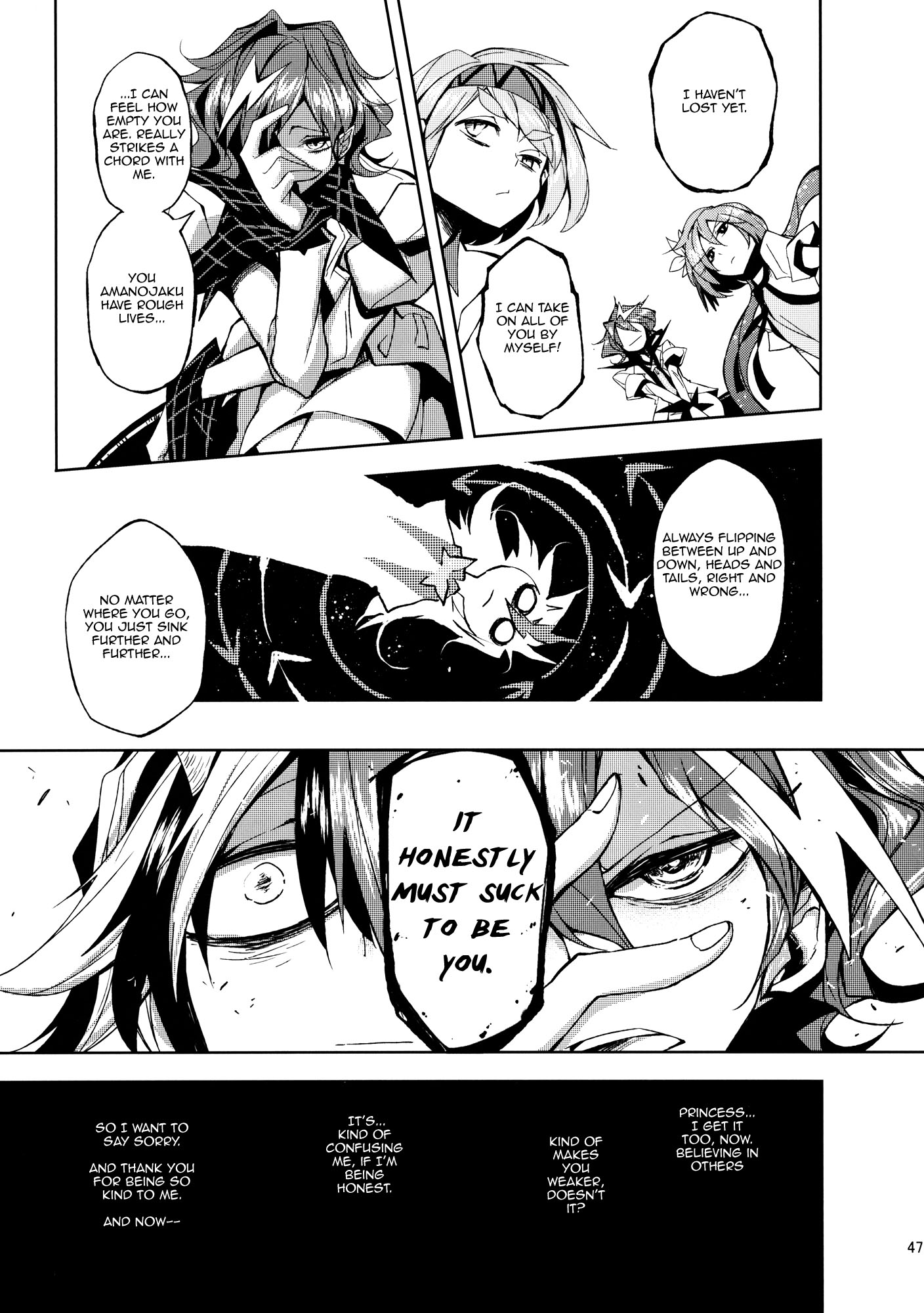 Touhou - Vector Spectacle (Doujinshi) Vector Spectacle Ge 第46页