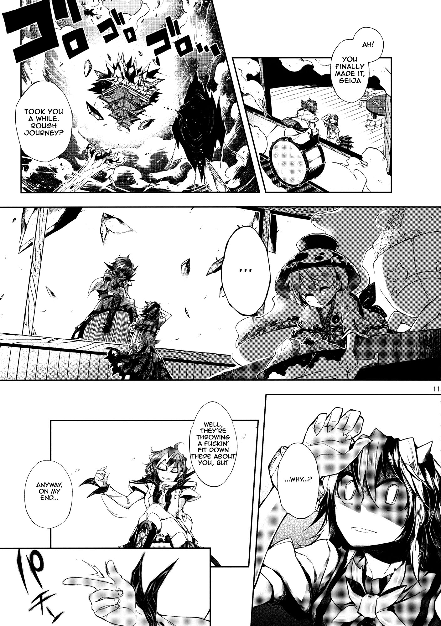 Touhou - Vector Spectacle (Doujinshi) Vector Spectacle Ge 第10页