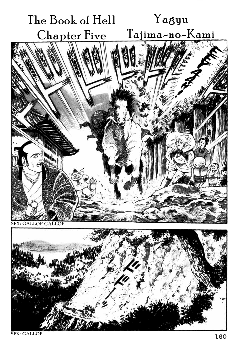 Demonic Resurrection: Procession of the Saints The Book of Hell Chapter Five - Yagyuu Tajima-no-Kami 第1页