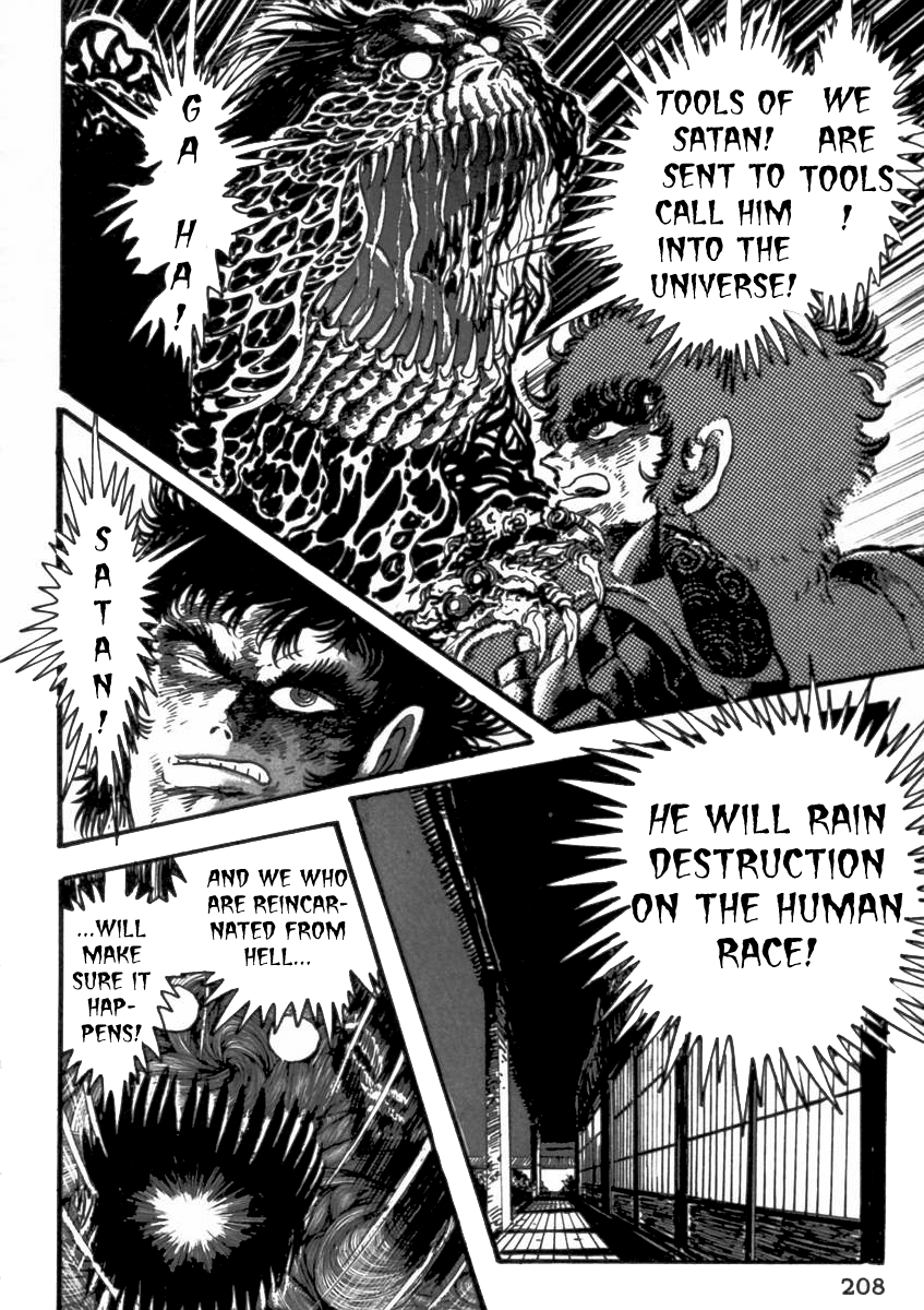 Demonic Resurrection: Procession of the Saints The Book of Hell Chapter Five - Yagyuu Tajima-no-Kami 第50页