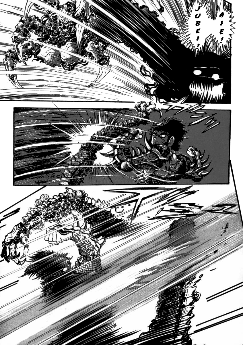Demonic Resurrection: Procession of the Saints The Book of Hell Chapter Five - Yagyuu Tajima-no-Kami 第53页