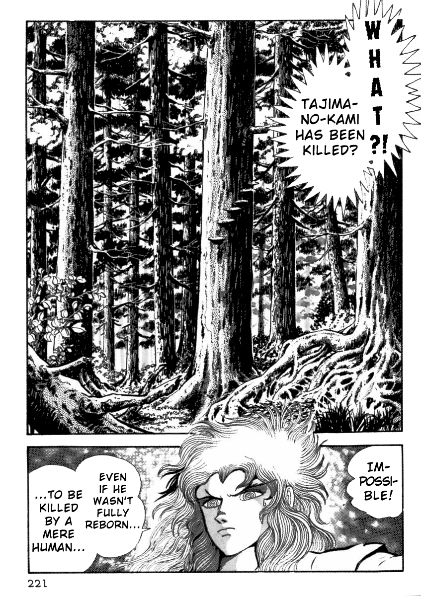 Demonic Resurrection: Procession of the Saints The Book of Hell Chapter Five - Yagyuu Tajima-no-Kami 第63页