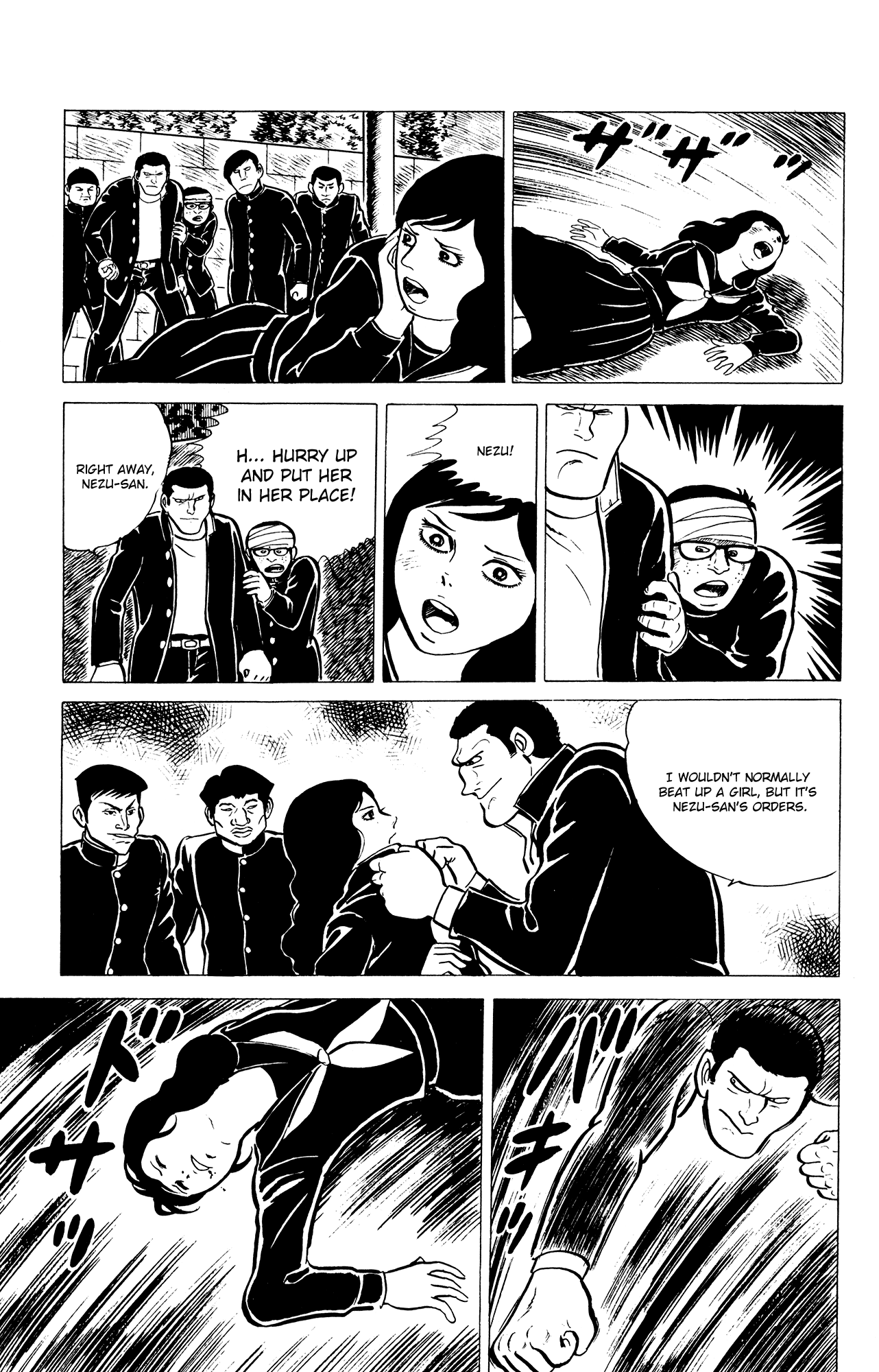 Eko Eko Azarak The Curse of the Jinmensou 第11页