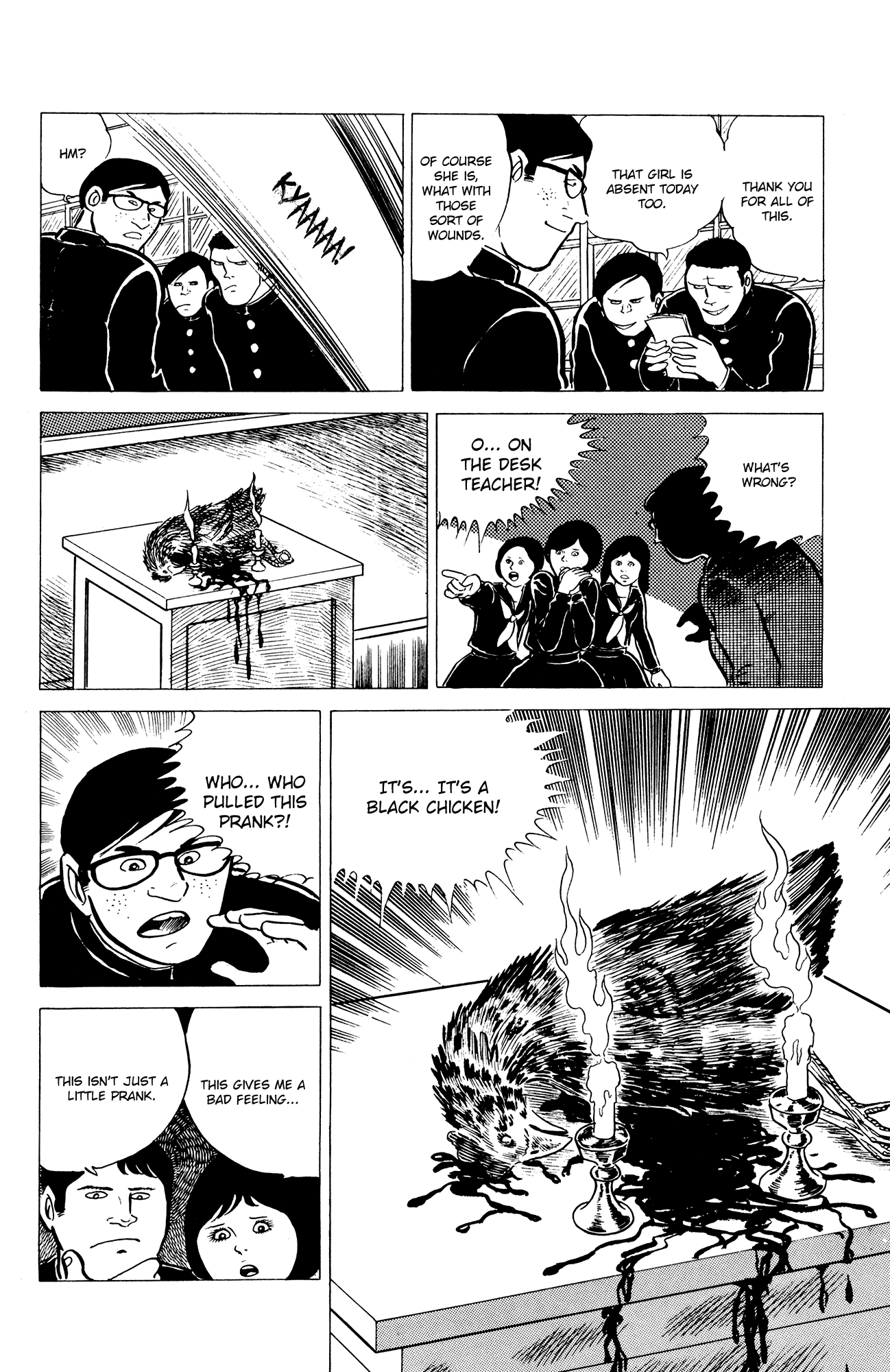 Eko Eko Azarak The Curse of the Jinmensou 第14页