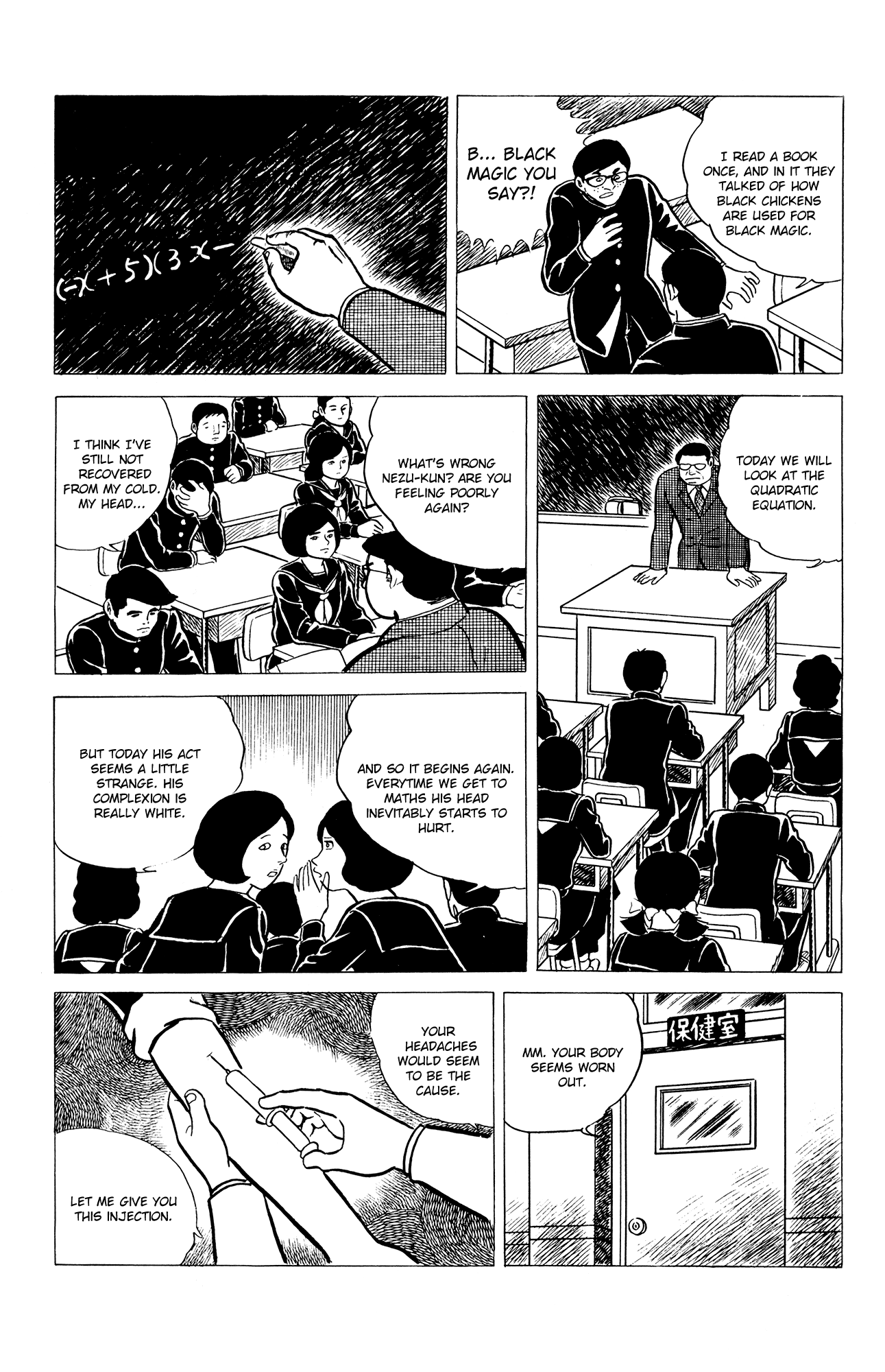 Eko Eko Azarak The Curse of the Jinmensou 第15页