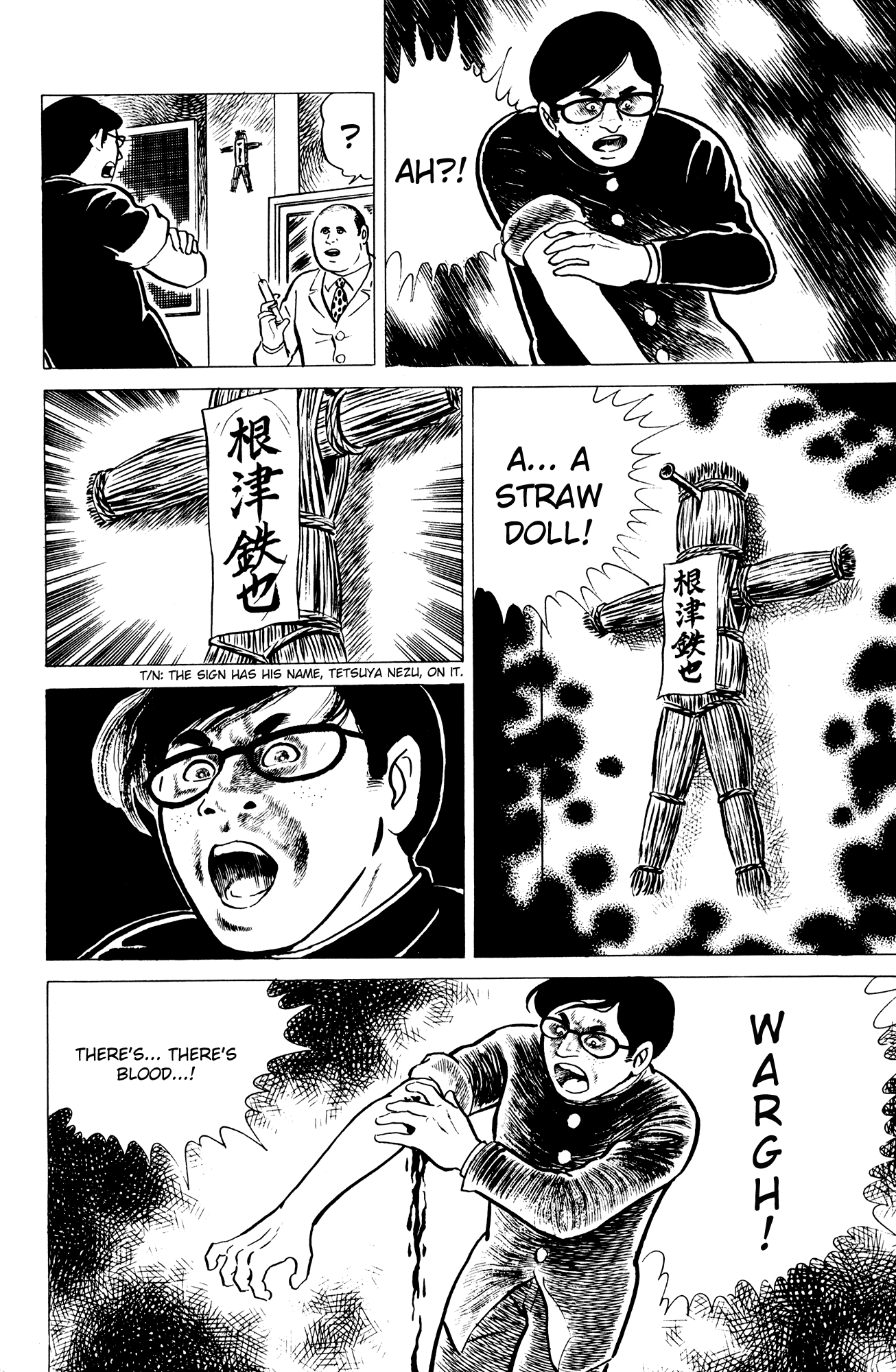 Eko Eko Azarak The Curse of the Jinmensou 第16页