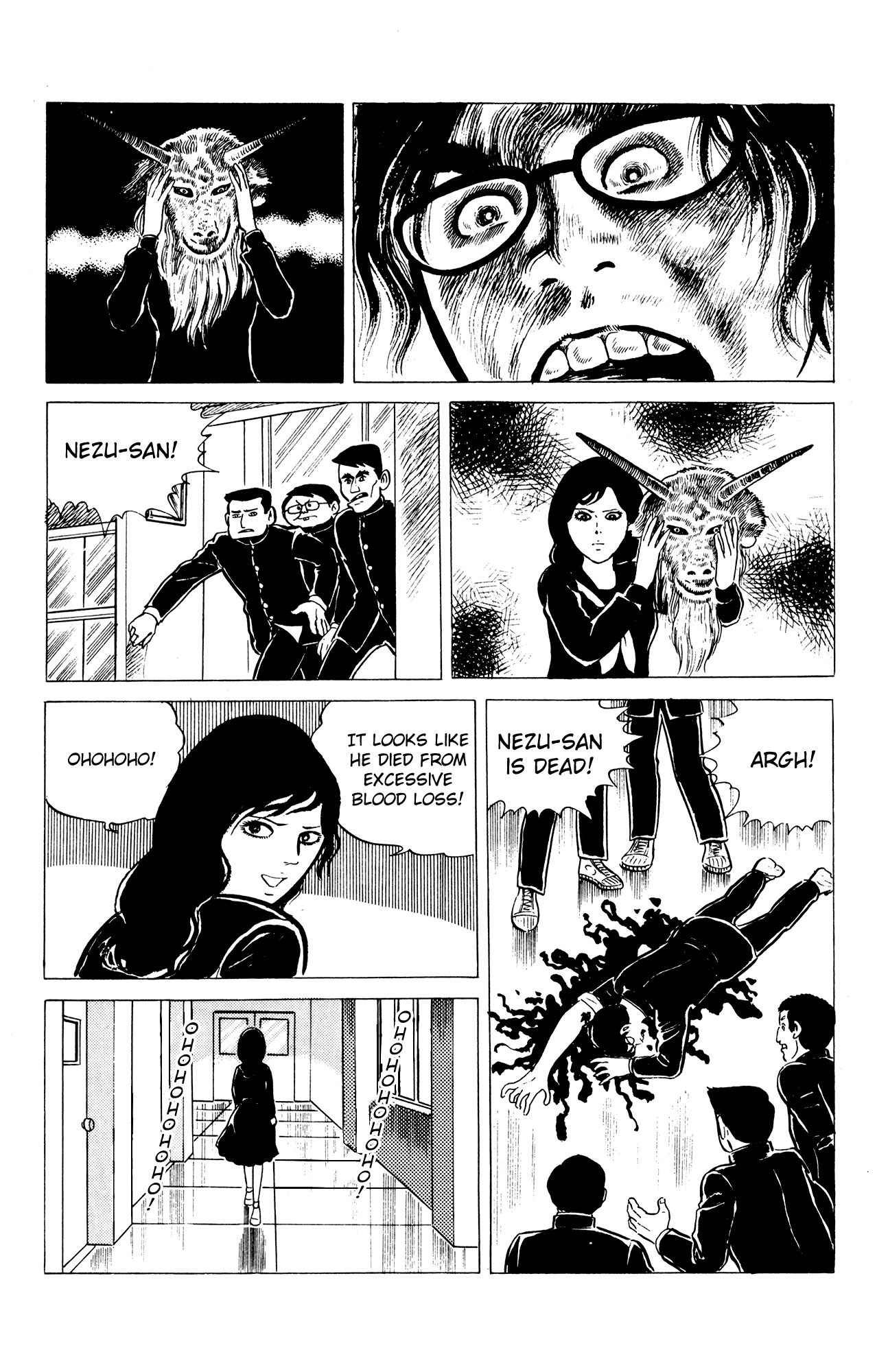 Eko Eko Azarak The Curse of the Jinmensou 第20页
