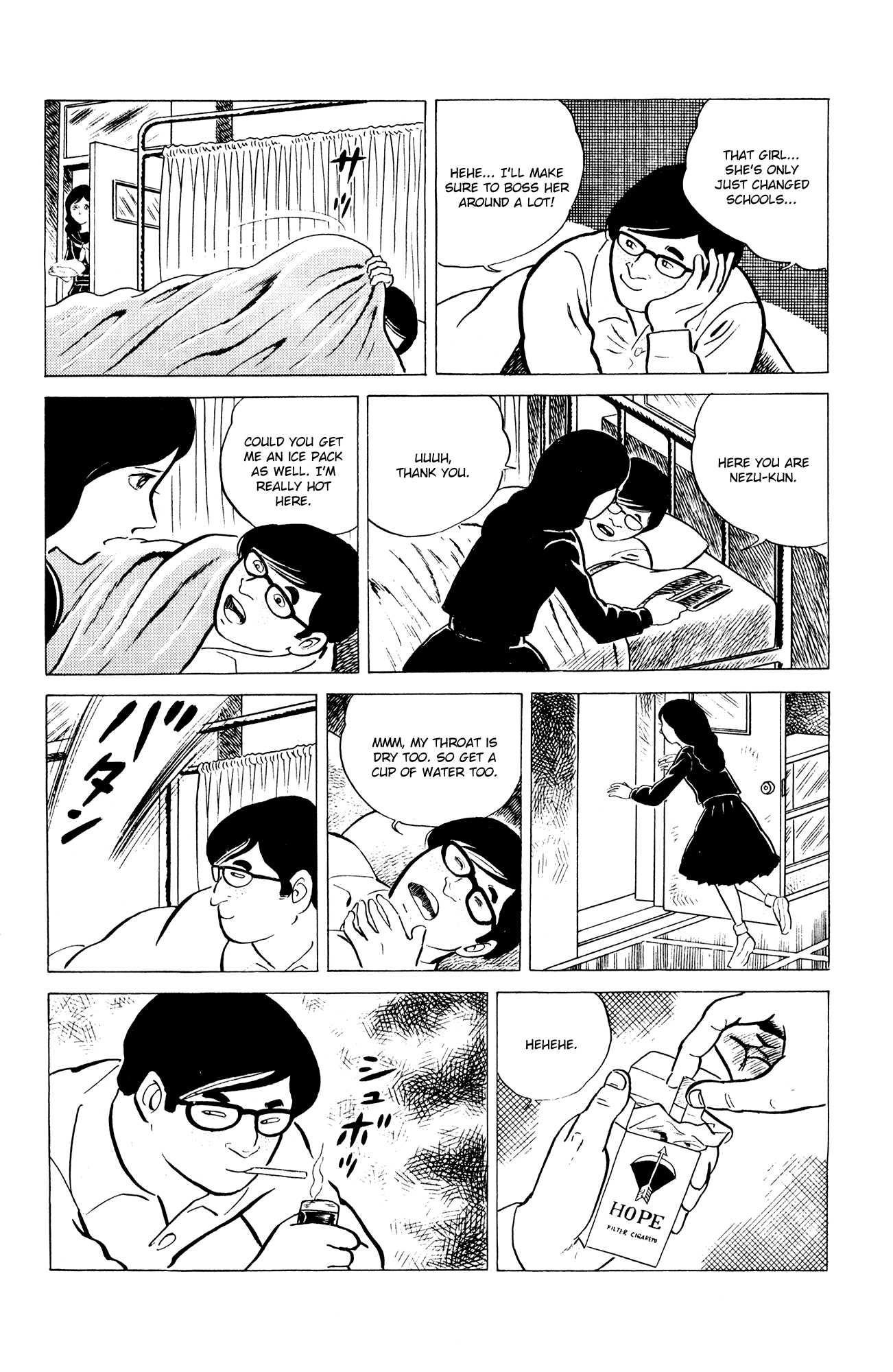 Eko Eko Azarak The Curse of the Jinmensou 第4页