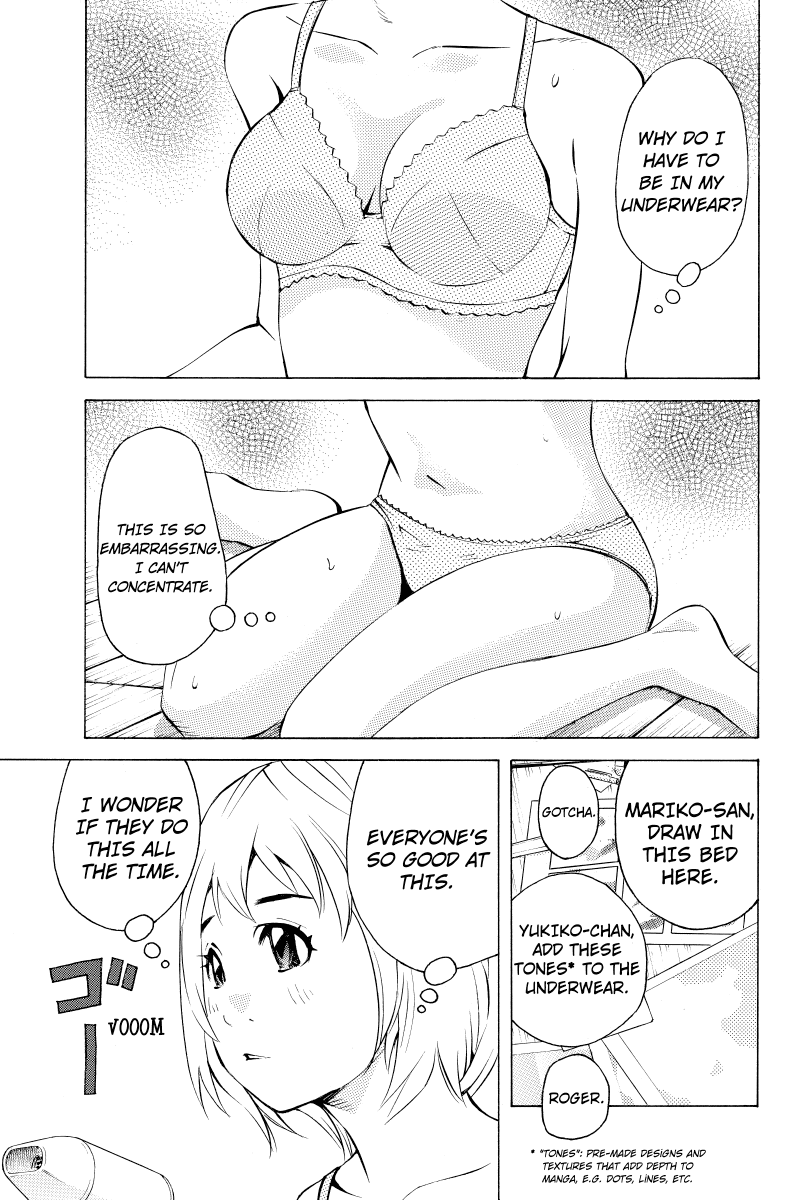 Sailor Fuku, Tokidoki Apron Honoka The Comic Book Assistant 第3页