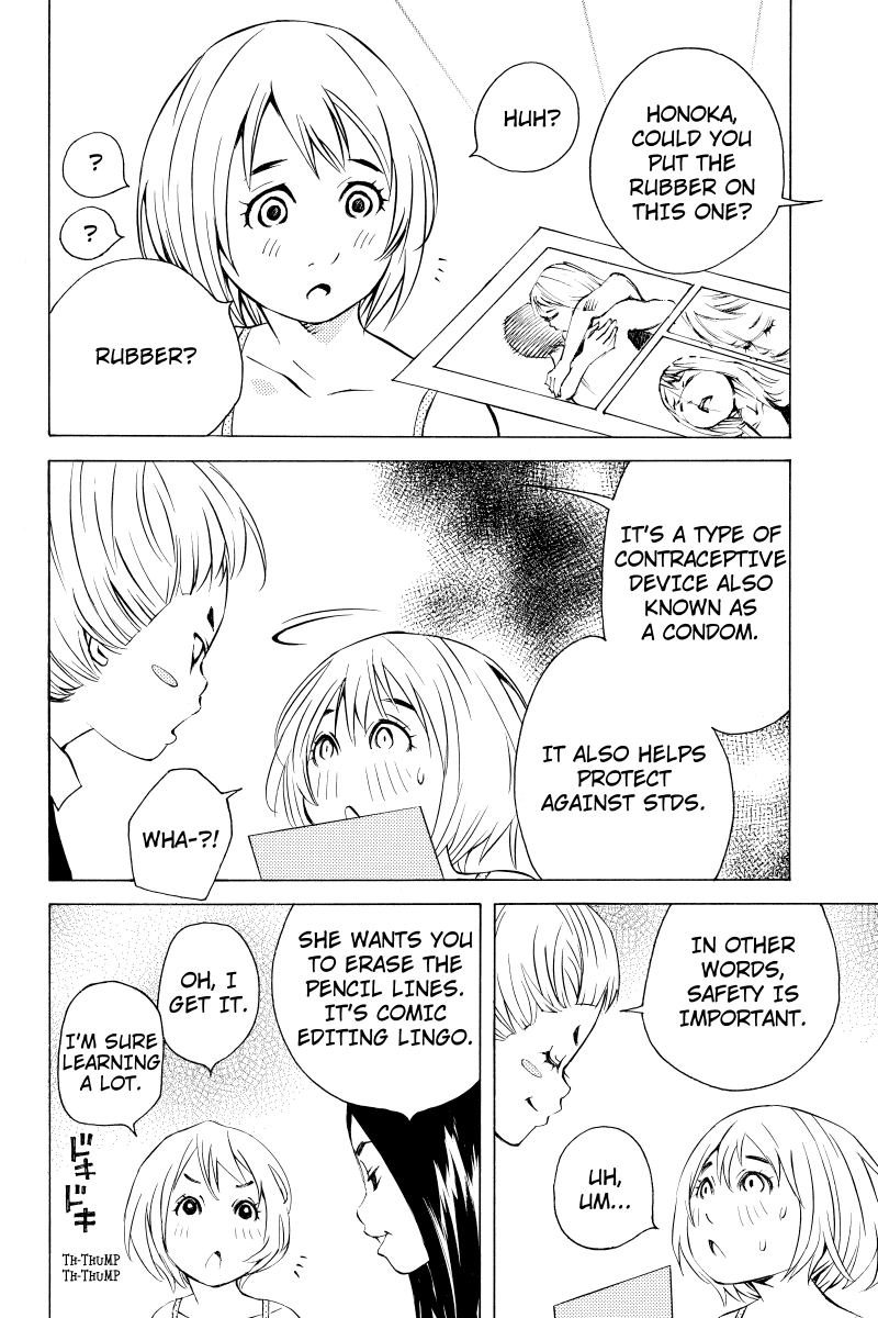 Sailor Fuku, Tokidoki Apron Honoka The Comic Book Assistant 第4页