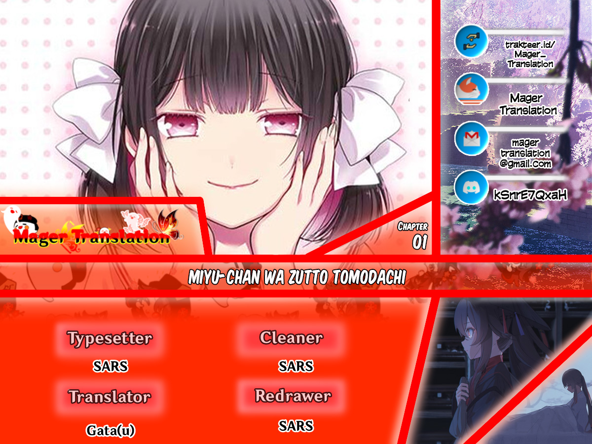 Miyu-chan wa Zutto Tomodachi Kembalinya Teman Masa Kecilku 第1页