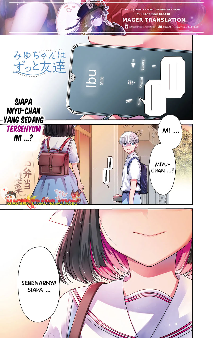 Miyu-chan wa Zutto Tomodachi Kembalinya Teman Masa Kecilku 第2页