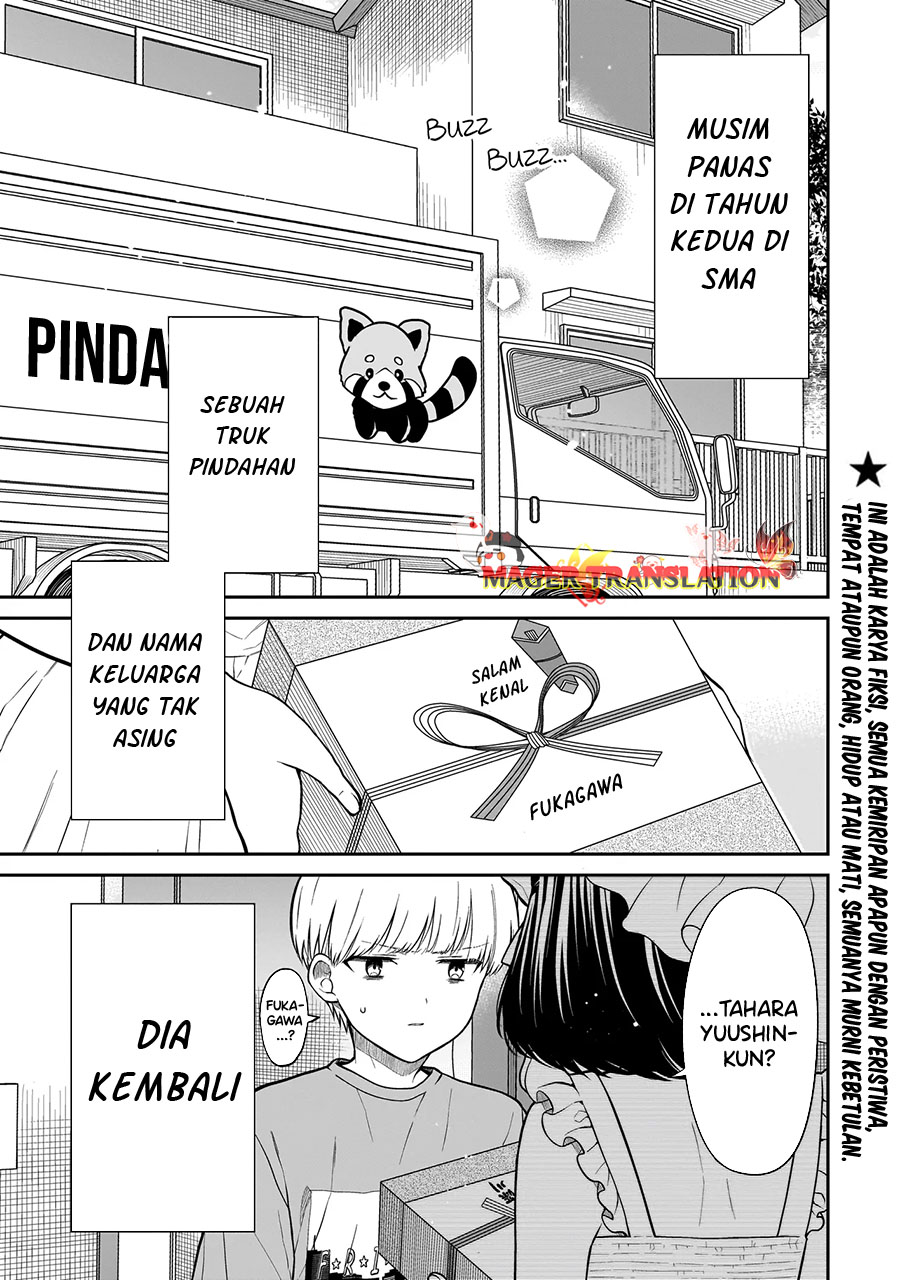 Miyu-chan wa Zutto Tomodachi Kembalinya Teman Masa Kecilku 第4页
