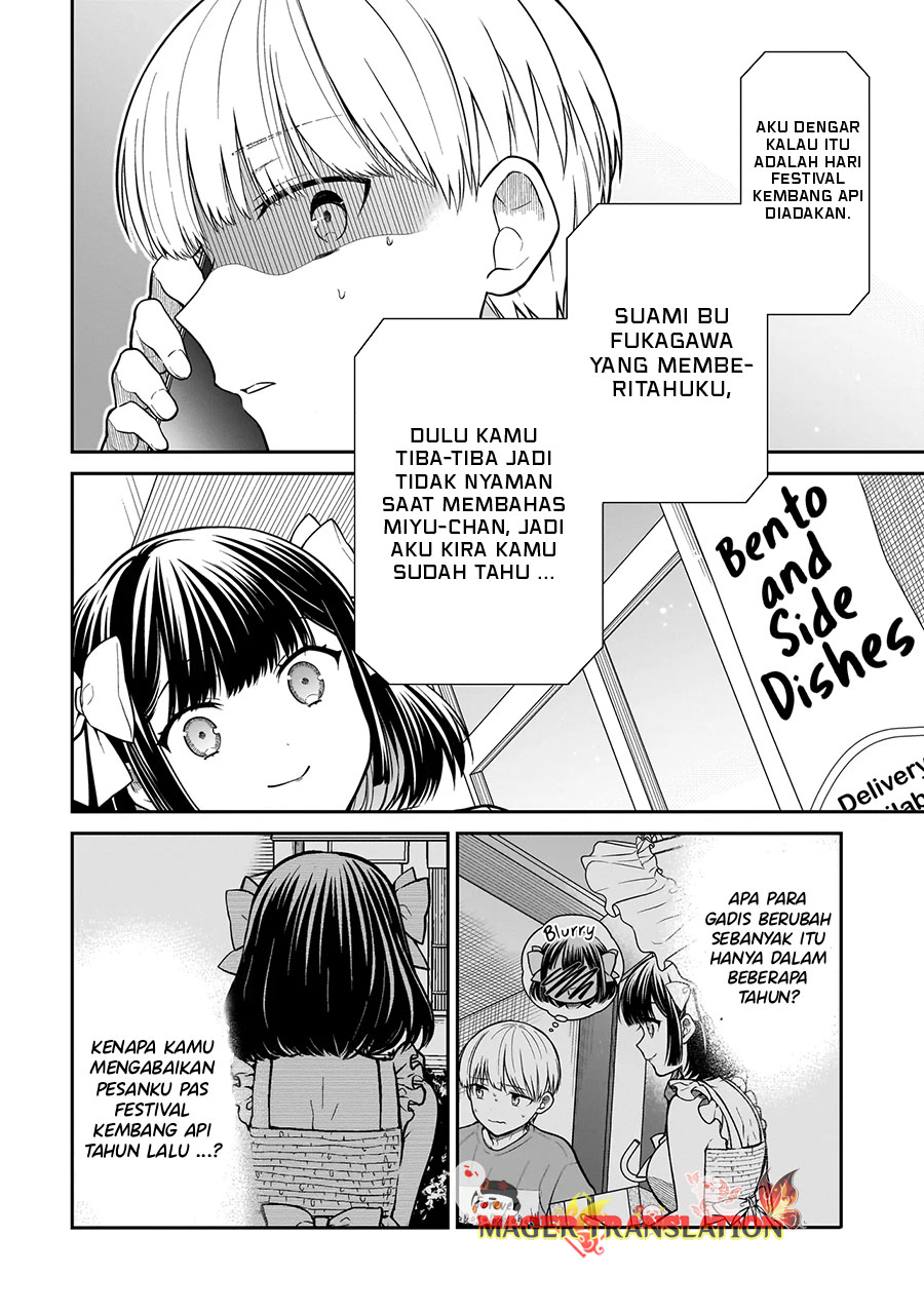 Miyu-chan wa Zutto Tomodachi Kembalinya Teman Masa Kecilku 第56页