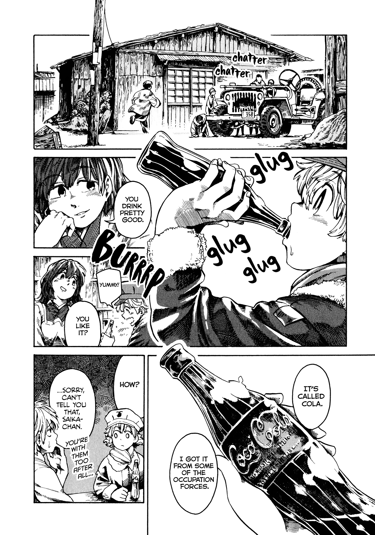 The Far East Incident Surprise Motherfucker 第24页