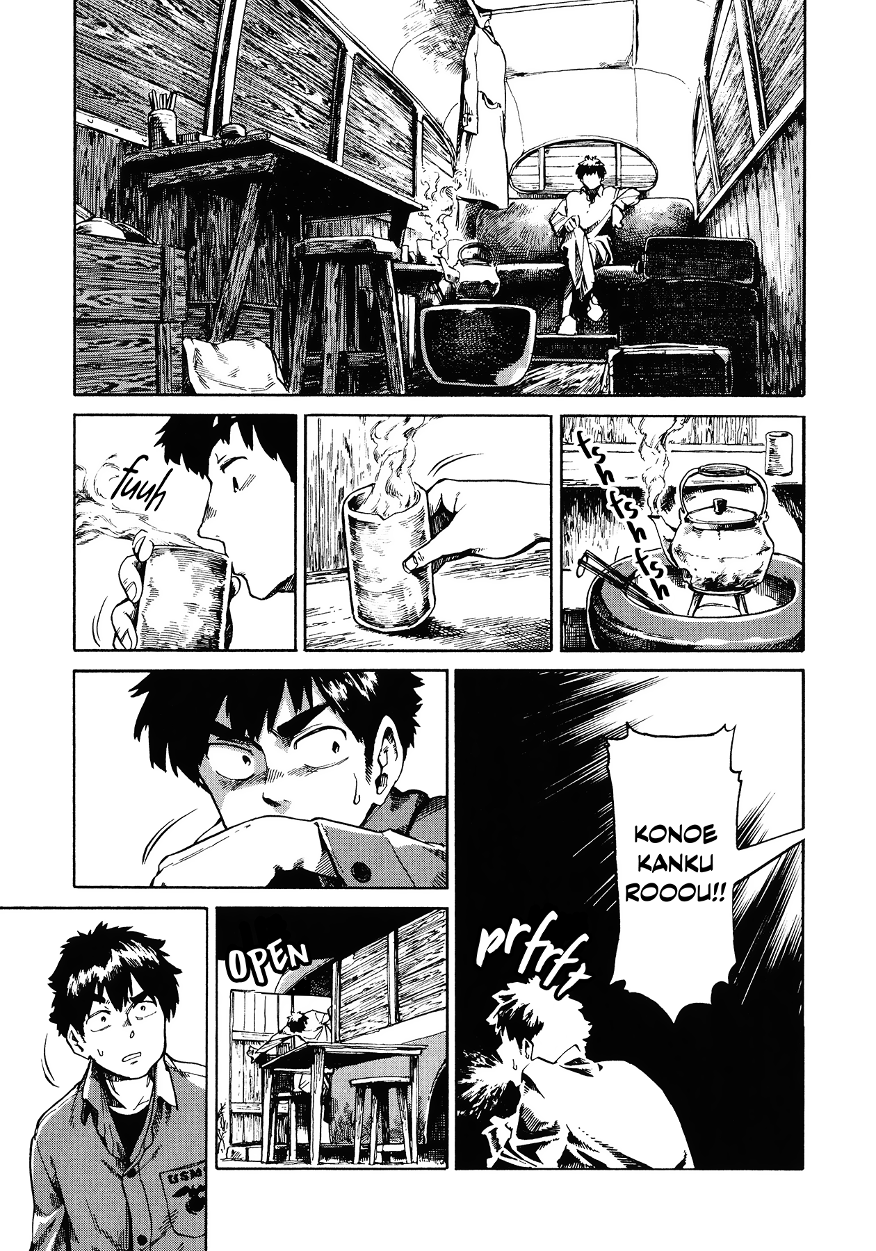 The Far East Incident Surprise Motherfucker 第35页