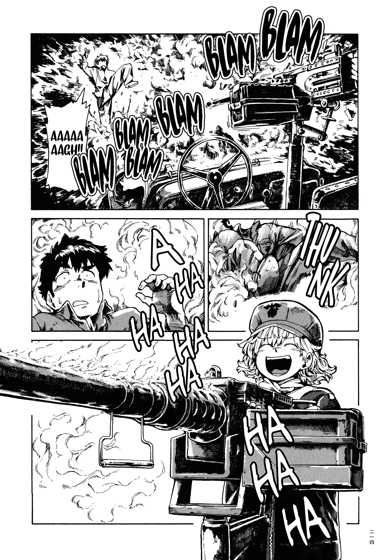 The Far East Incident Surprise Motherfucker 第36页