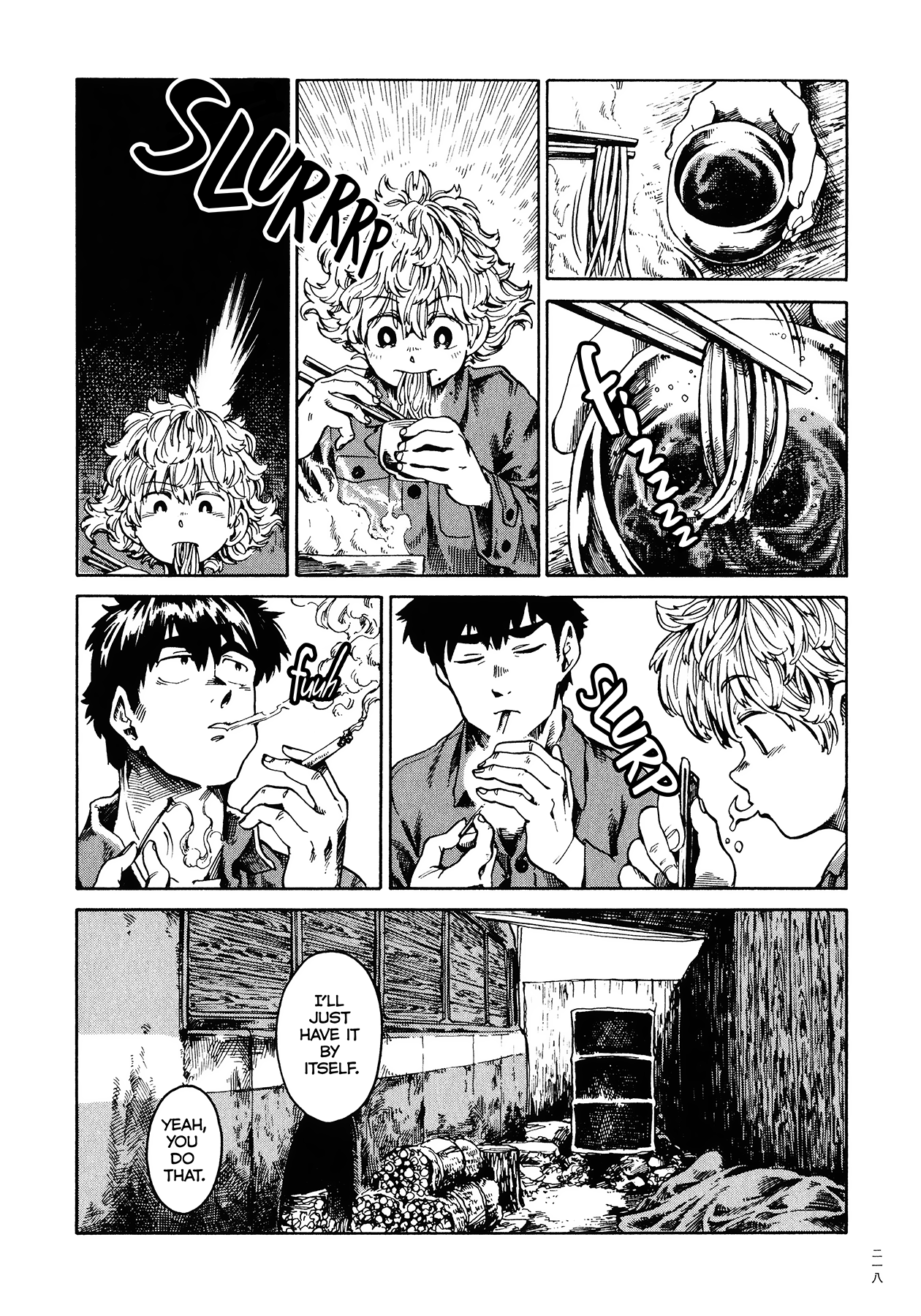The Far East Incident Surprise Motherfucker 第40页