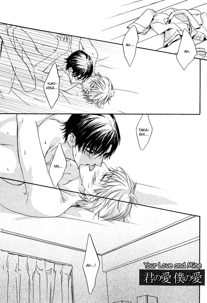 Kakko Warukute Kakkoii Kimi Vol. 1 Ch. 4 第1页