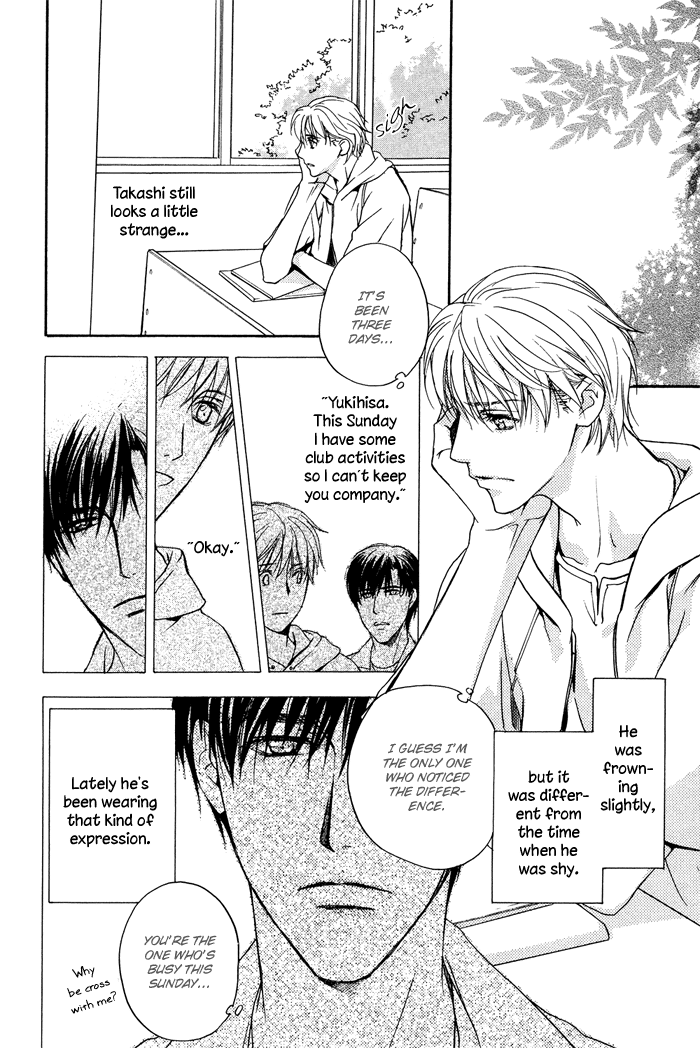 Kakko Warukute Kakkoii Kimi Vol. 1 Ch. 4 第14页