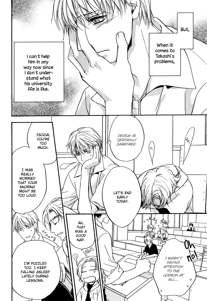 Kakko Warukute Kakkoii Kimi Vol. 1 Ch. 4 第26页