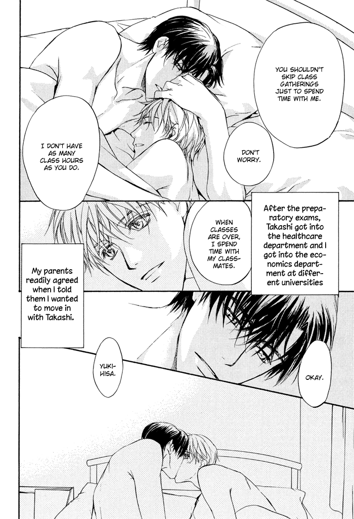 Kakko Warukute Kakkoii Kimi Vol. 1 Ch. 4 第4页