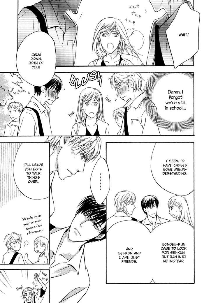 Kakko Warukute Kakkoii Kimi Vol. 1 Ch. 4 第33页
