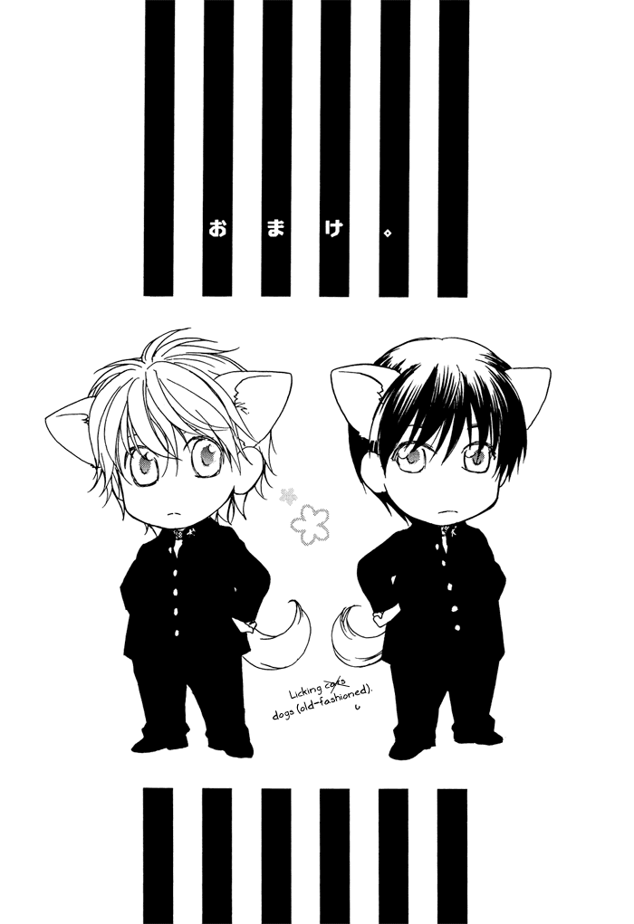 Kakko Warukute Kakkoii Kimi Vol. 1 Ch. 4 第49页