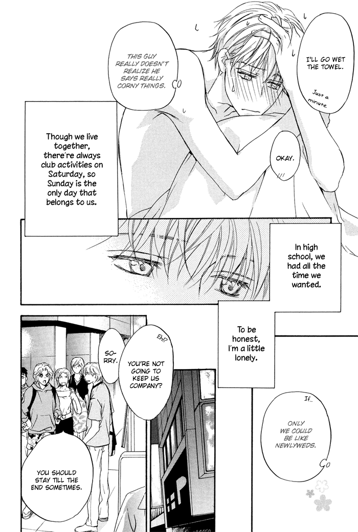 Kakko Warukute Kakkoii Kimi Vol. 1 Ch. 4 第6页