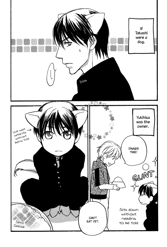 Kakko Warukute Kakkoii Kimi Vol. 1 Ch. 4 第52页