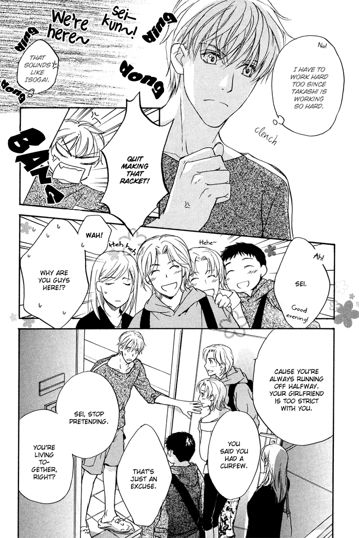 Kakko Warukute Kakkoii Kimi Vol. 1 Ch. 4 第8页