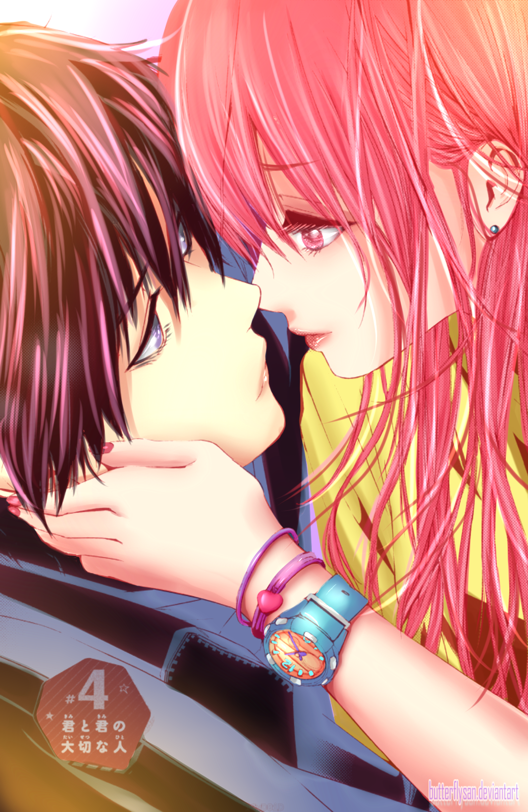 Seishun Lover's Festival end 第2页