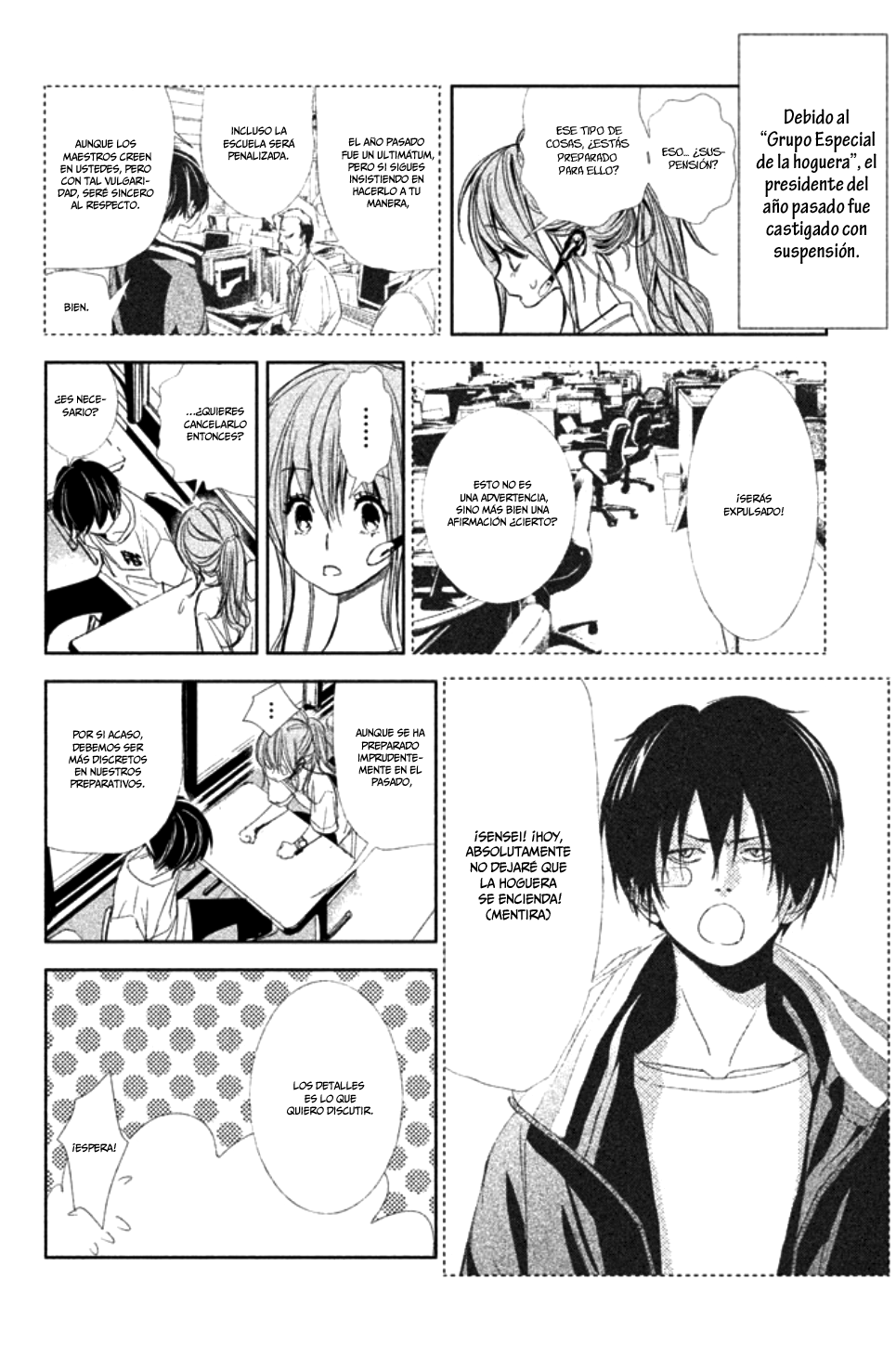 Seishun Lover's Festival end 第12页