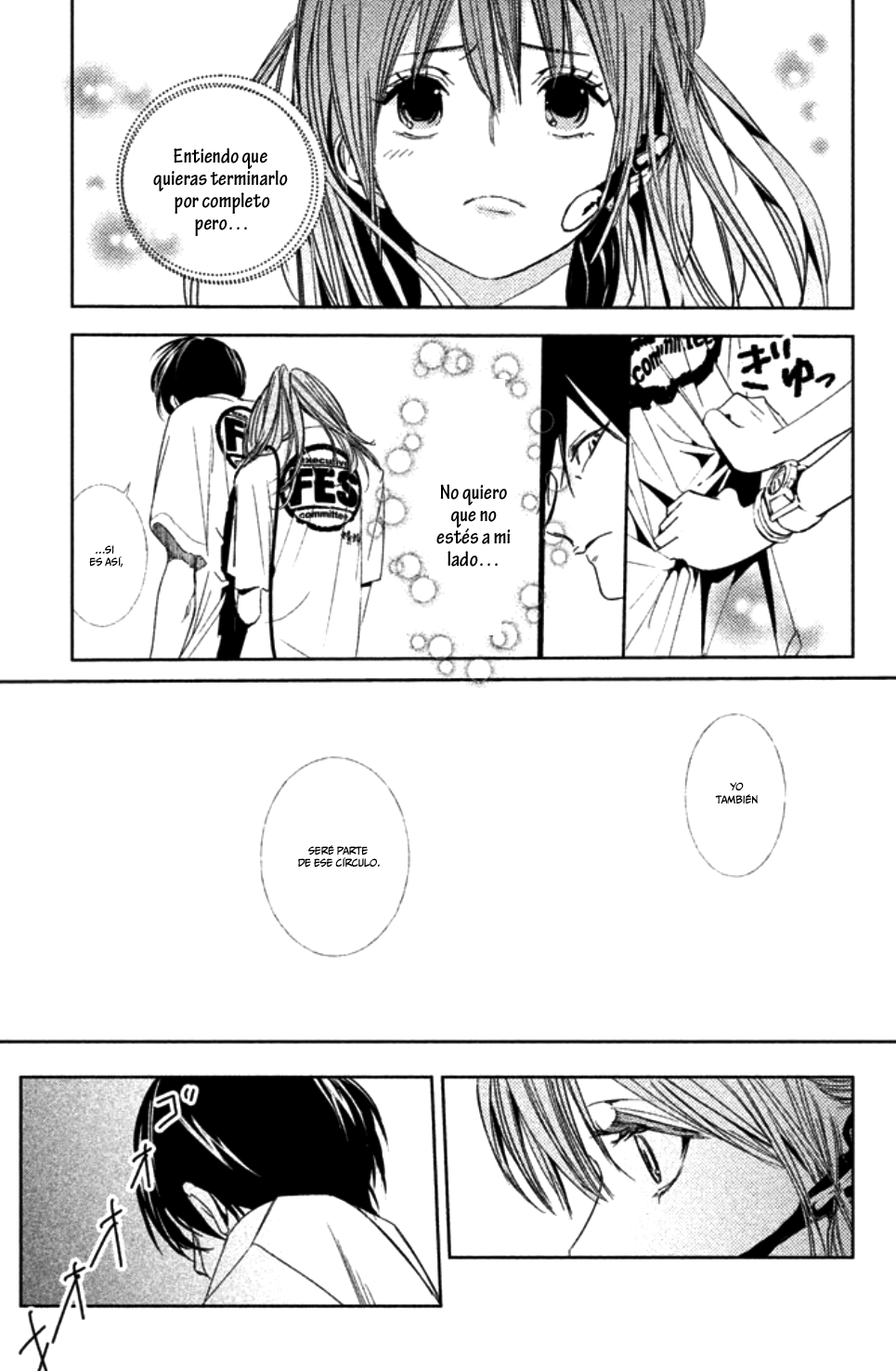 Seishun Lover's Festival end 第17页