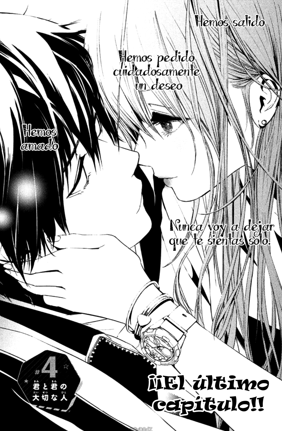 Seishun Lover's Festival end 第3页