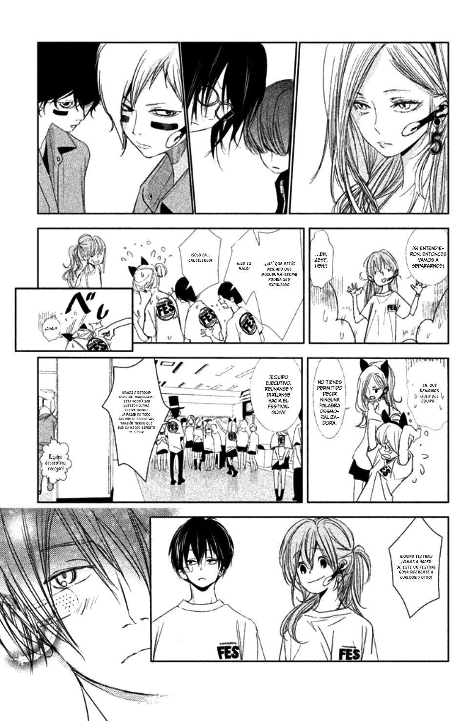 Seishun Lover's Festival end 第22页