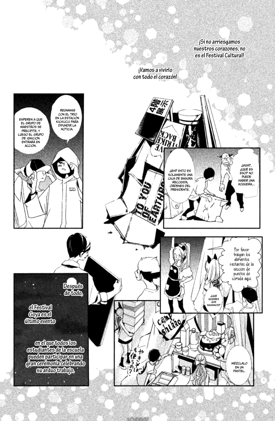 Seishun Lover's Festival end 第23页