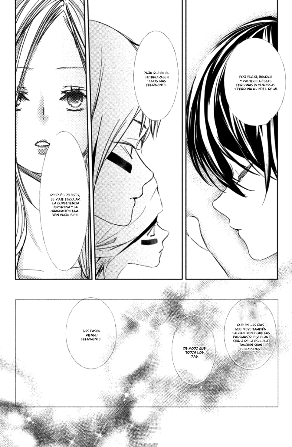 Seishun Lover's Festival end 第27页