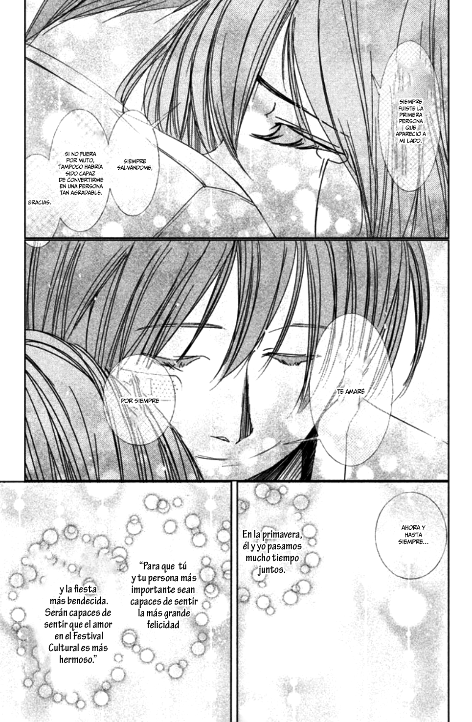Seishun Lover's Festival end 第40页