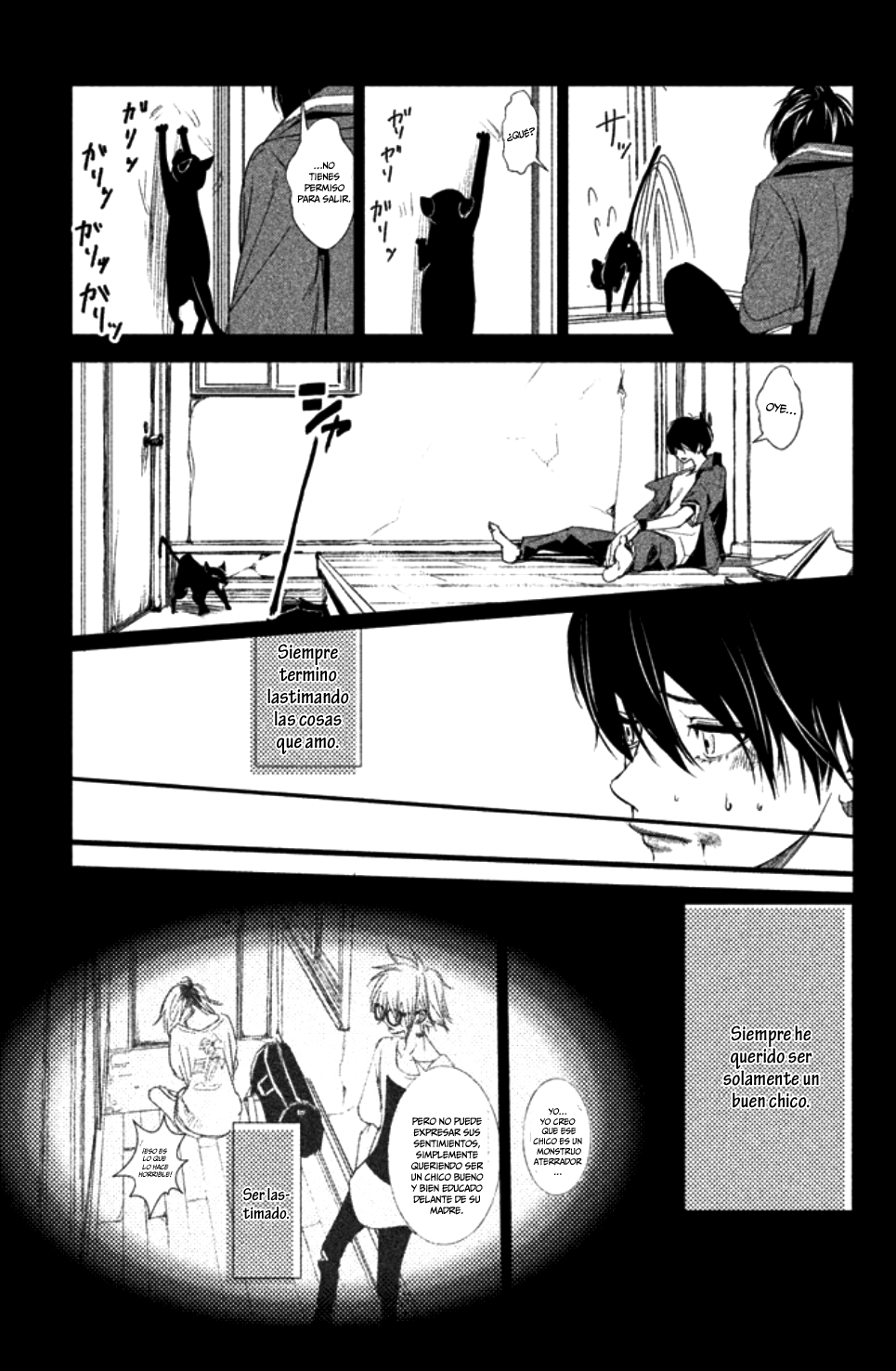 Seishun Lover's Festival end 第5页