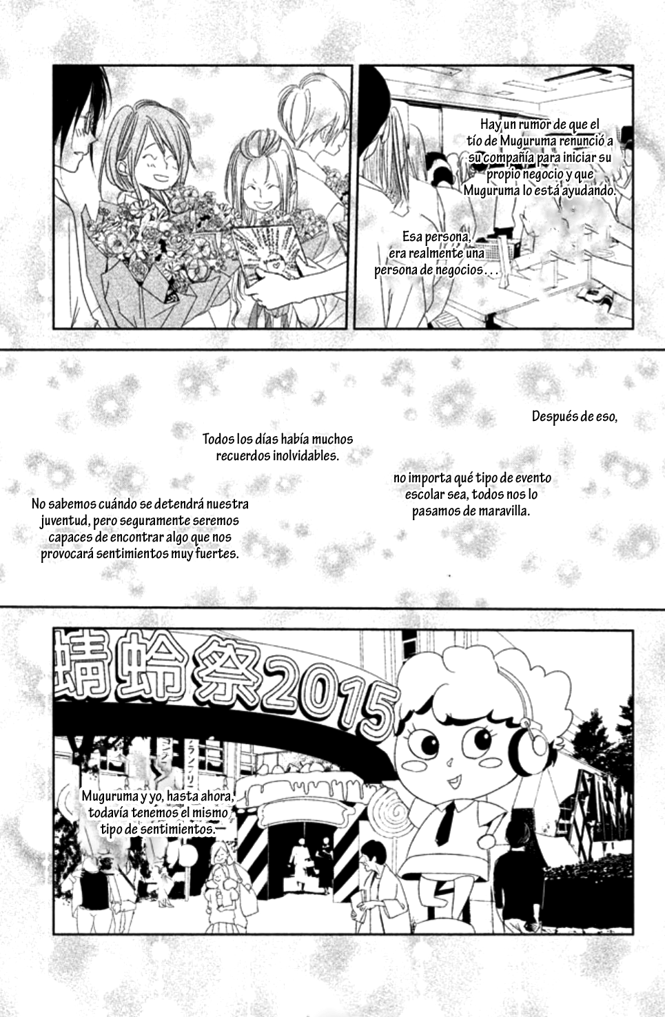 Seishun Lover's Festival end 第42页
