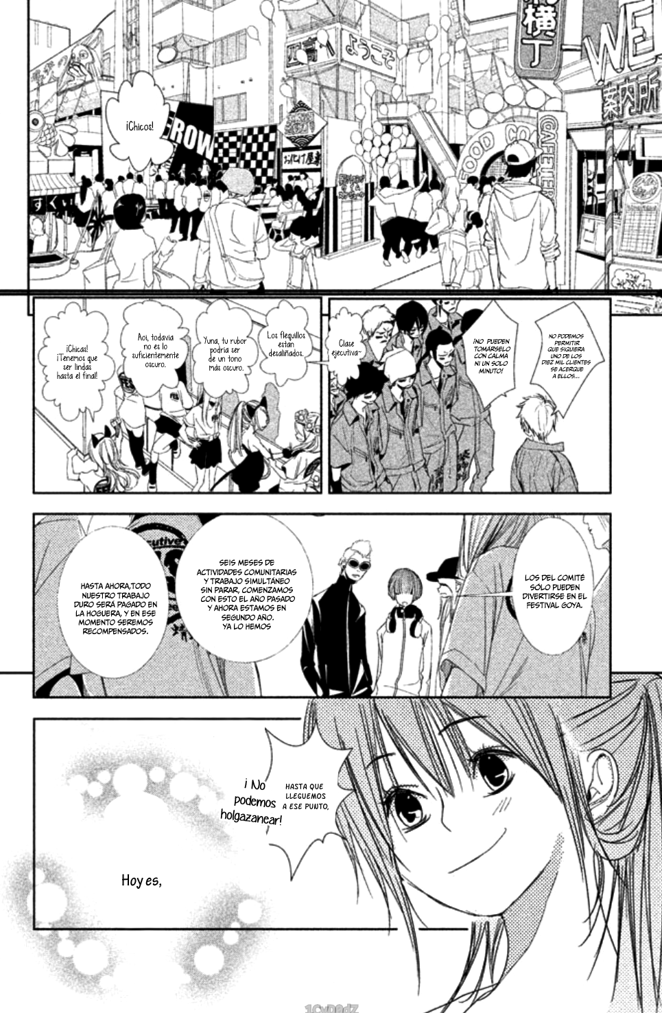 Seishun Lover's Festival end 第8页