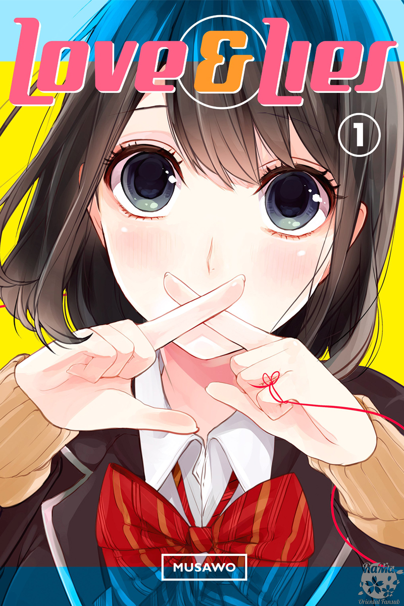 Koi to Uso Piccola Bugia 第1页
