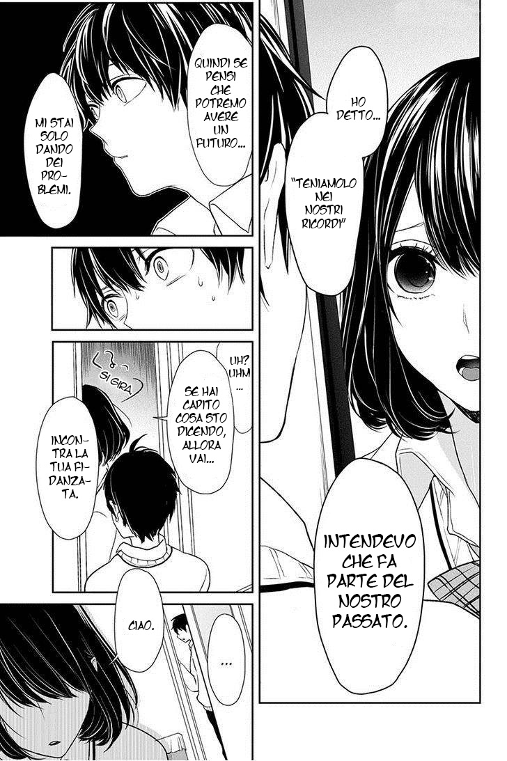 Koi to Uso Piccola Bugia 第12页