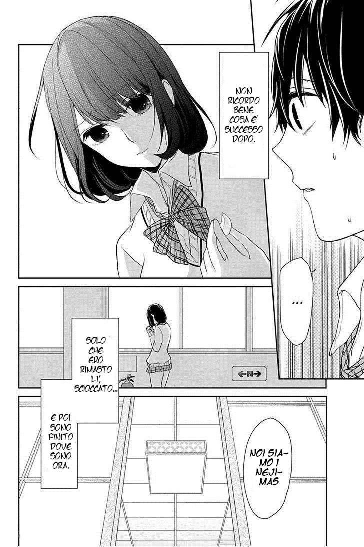 Koi to Uso Piccola Bugia 第13页