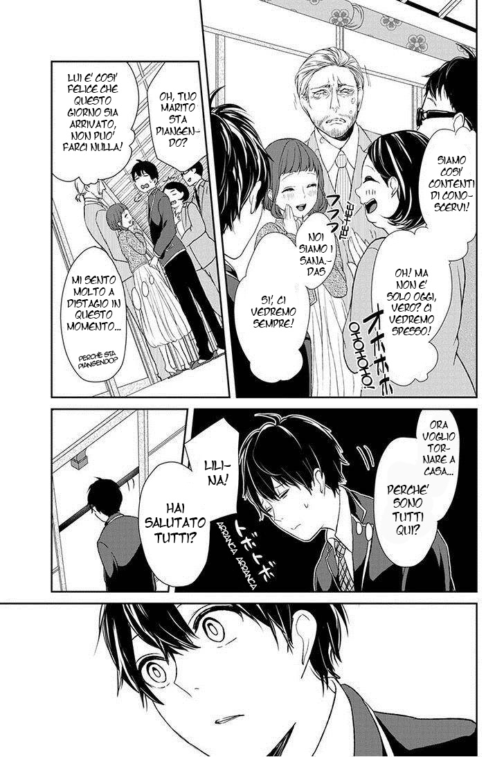 Koi to Uso Piccola Bugia 第14页