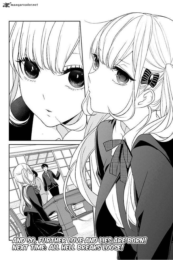 Koi to Uso Piccola Bugia 第15页