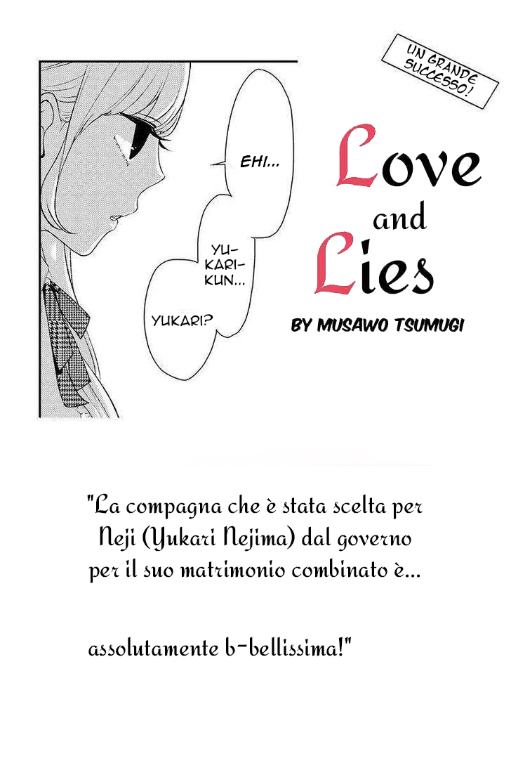 Koi to Uso Piccola Bugia 第16页