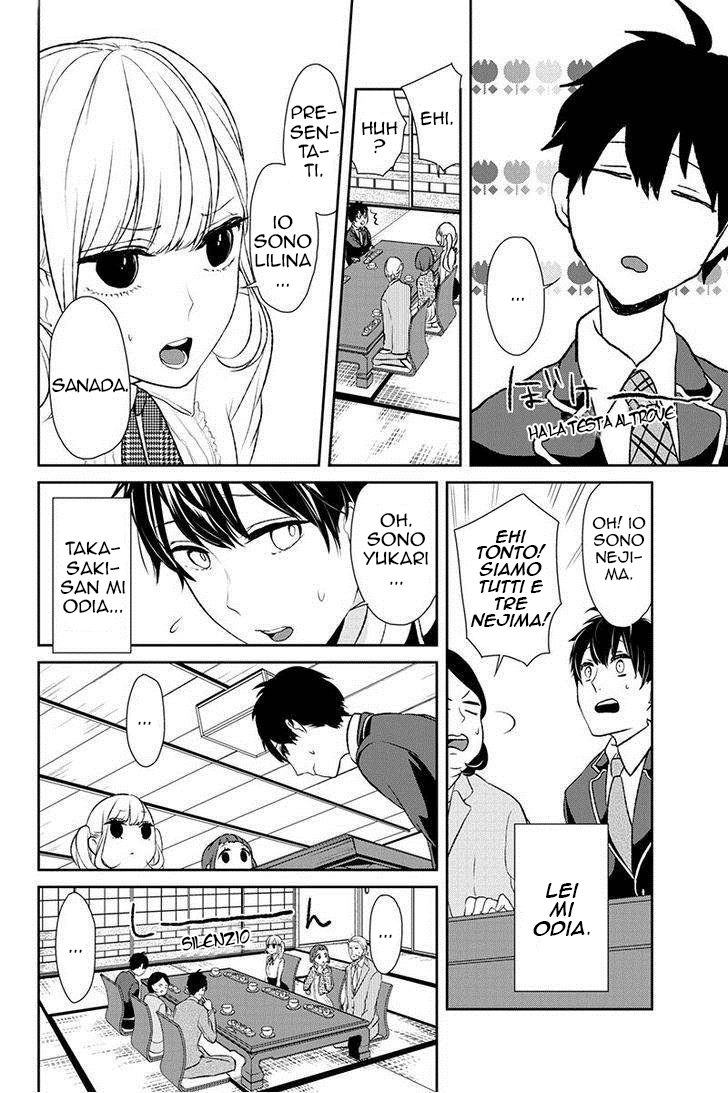 Koi to Uso Piccola Bugia 第18页